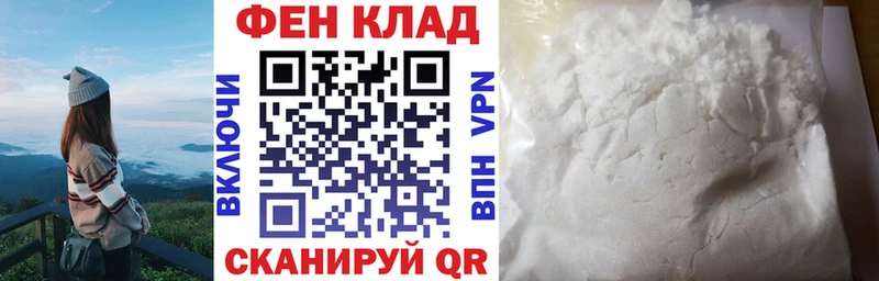Купить  Сретенск  Амфетамин Розовый 