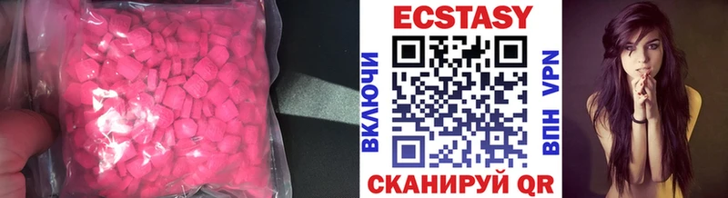 Ecstasy TESLA  Купить где  Сретенск 