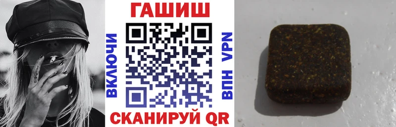 ГАШ хэш  Купить  Сретенск 