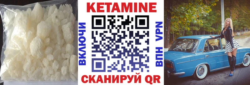 Купить  Сретенск  Кетамин ketamine 