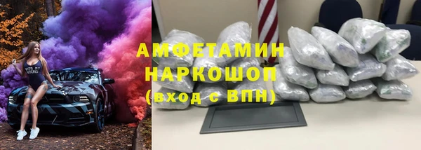 трава Заволжье