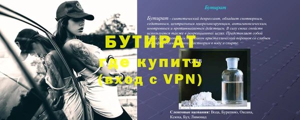 трава Заволжье