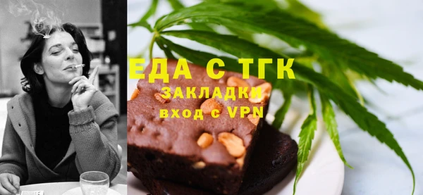трава Заволжье