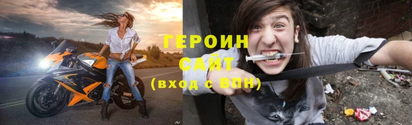 соль курить ск Заводоуковск