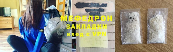 соль курить ск Заводоуковск