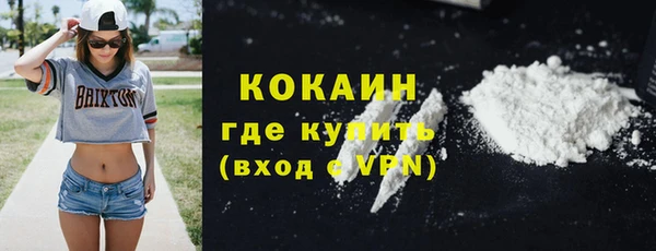 трава Заволжье