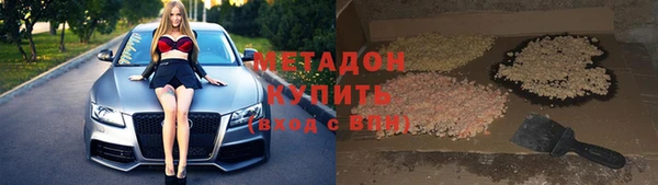 трава Заволжье