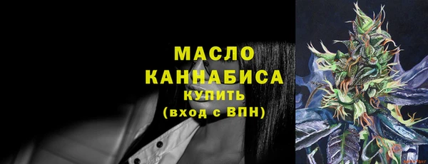 трава Заволжье