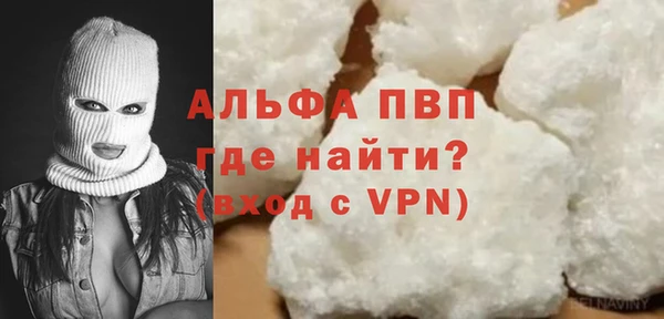 соль курить ск Заводоуковск