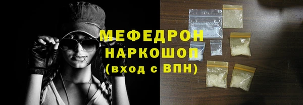 кокаин VHQ Зеленодольск
