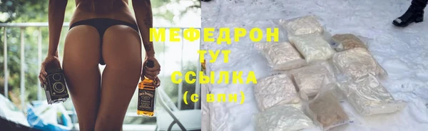 соль курить ск Заводоуковск