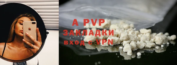 a pvp Заволжск