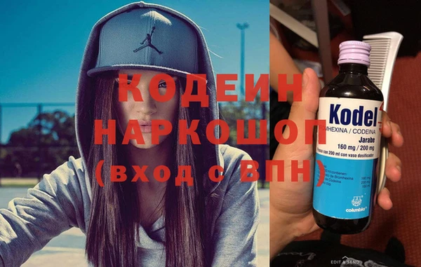 трава Заволжье