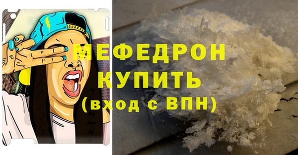 соль курить ск Заводоуковск