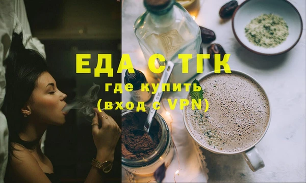 соль курить ск Заводоуковск
