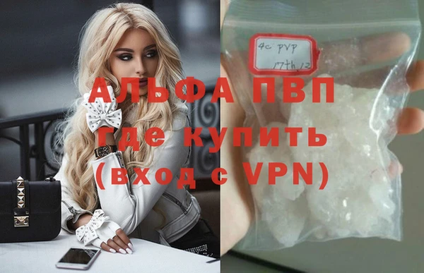соль курить ск Заводоуковск
