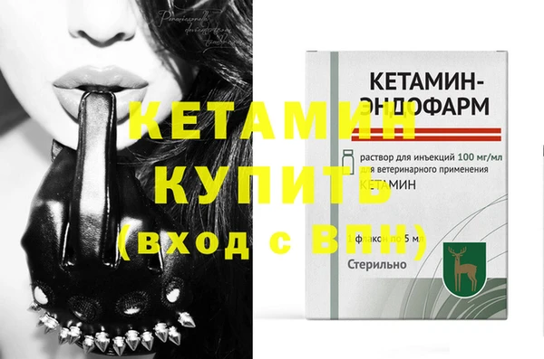 трава Заволжье