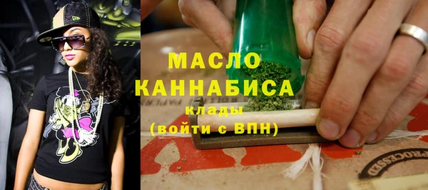 трава Заволжье