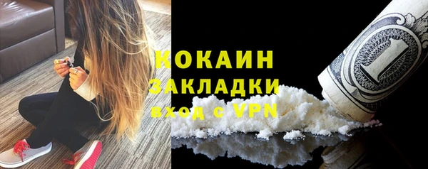 трава Заволжье
