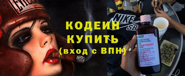 соль курить ск Заводоуковск