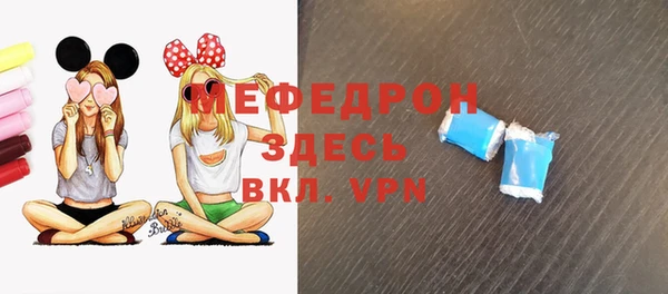трава Заволжье