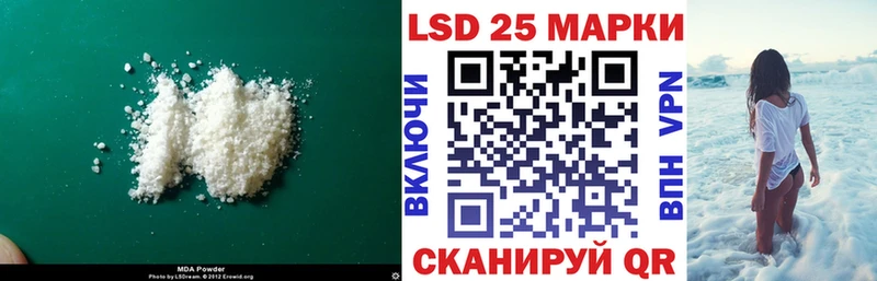 ЛСД экстази кислота  Купить где  Сретенск 