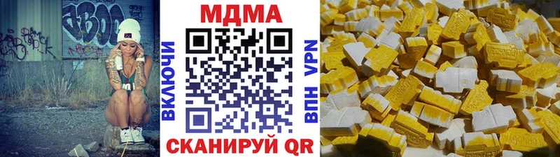 MDMA кристаллы  Купить закладки  Сретенск 