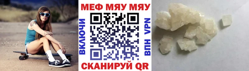 Купить  Сретенск  Меф mephedrone 