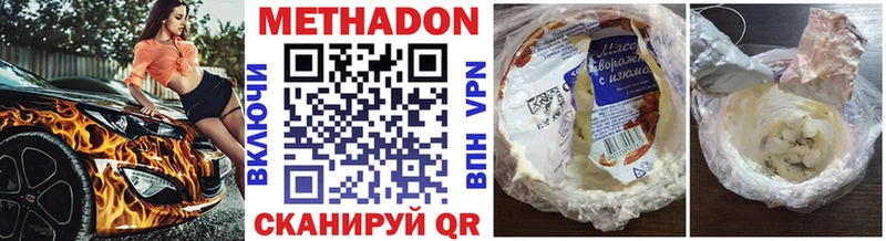 Купить закладки  Сретенск  Метадон methadone 