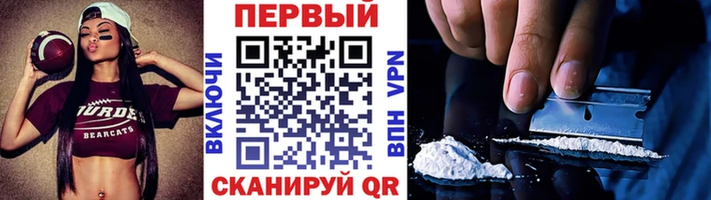 Метамфетамин пудра  Купить где  Сретенск 