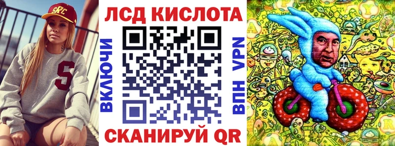 Наркотические марки 1500мкг  Купить закладки  Сретенск 